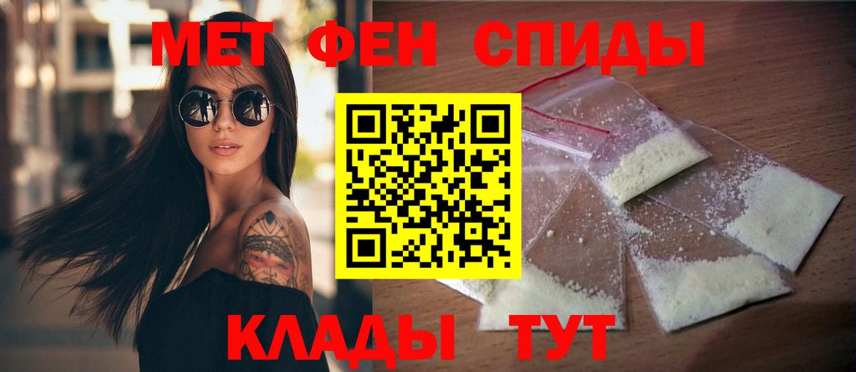 АМФЕТАМИН  Вход с VPN  Ейск  Amphetamine Premium 