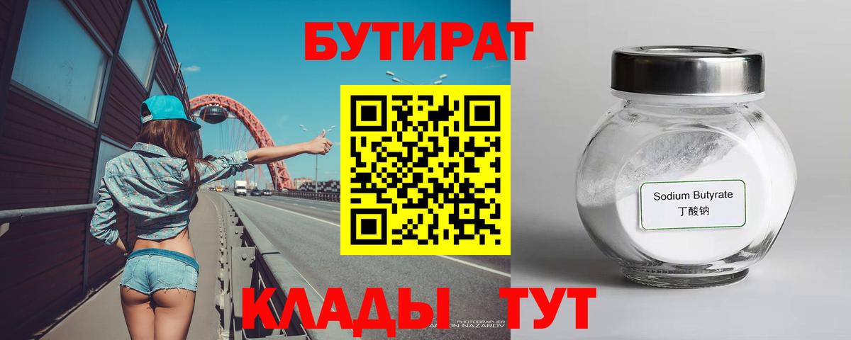Конопля Ейск