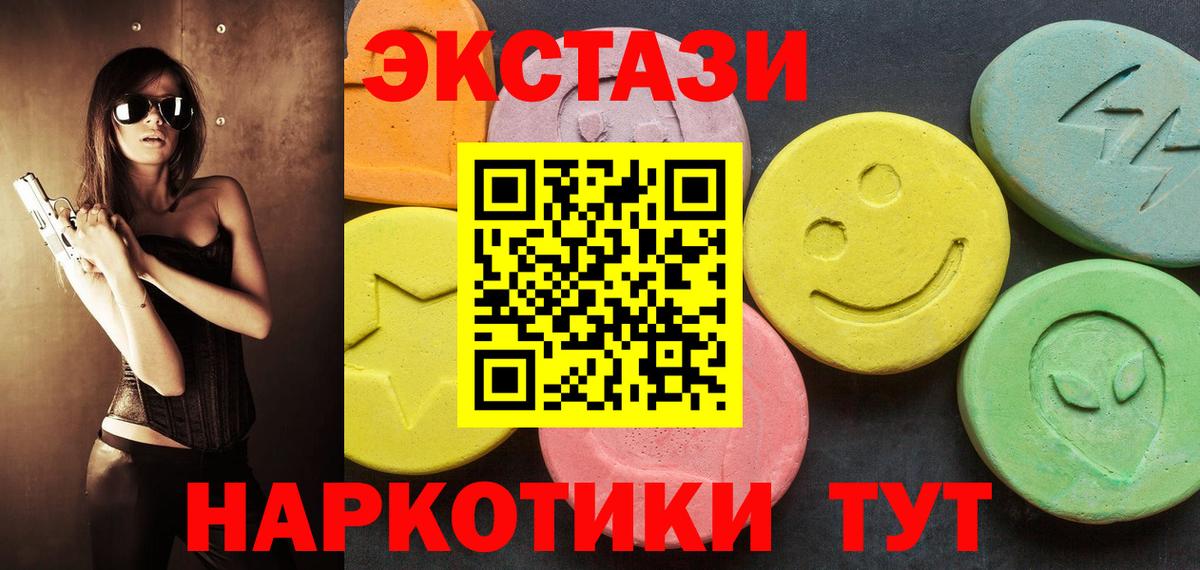 ЭКСТАЗИ Punisher  Вход с VPN  ЭКСТАЗИ  Ейск 