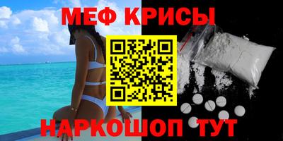 mix Кунгур