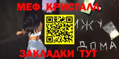 каннабис Кумертау