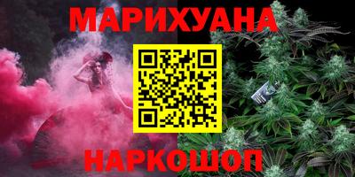 каннабис Кумертау