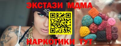 mix Кунгур