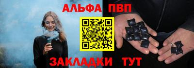 каннабис Кумертау