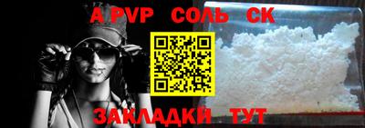 шишки Кулебаки