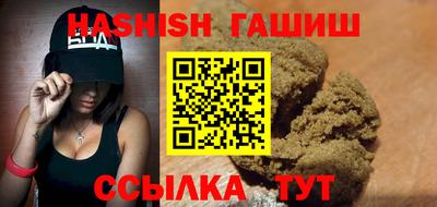 каннабис Кумертау