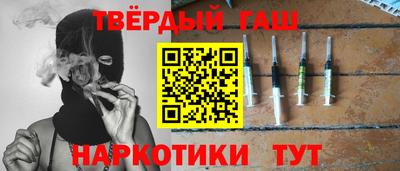каннабис Кумертау