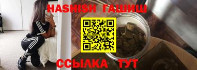 каннабис Кумертау