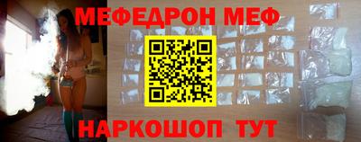 mix Кунгур