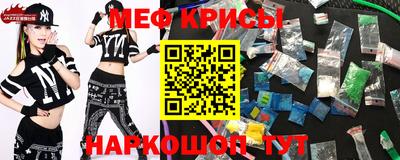 mix Кунгур