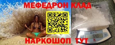 mix Кунгур