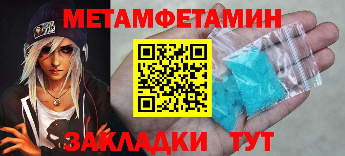 Cocaine  Конопля  Амфетамин   Гашиш  Меф   Ейск  Вход с VPN 