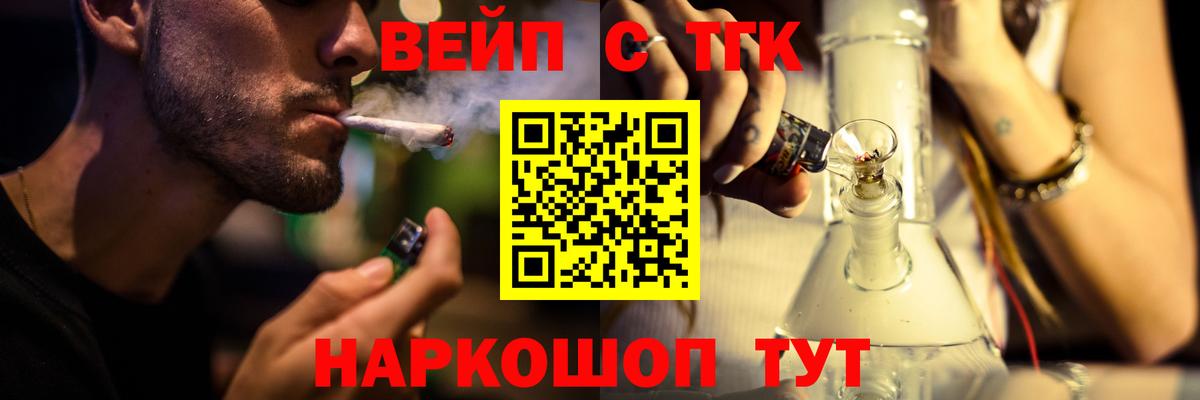 ТГК концентрат Ейск